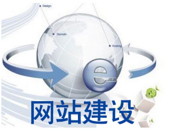 石楼县做网站多少钱 靠谱建站公司怎么选