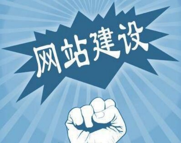 石楼县网站开发如何选对服务商 本地企业必看指南